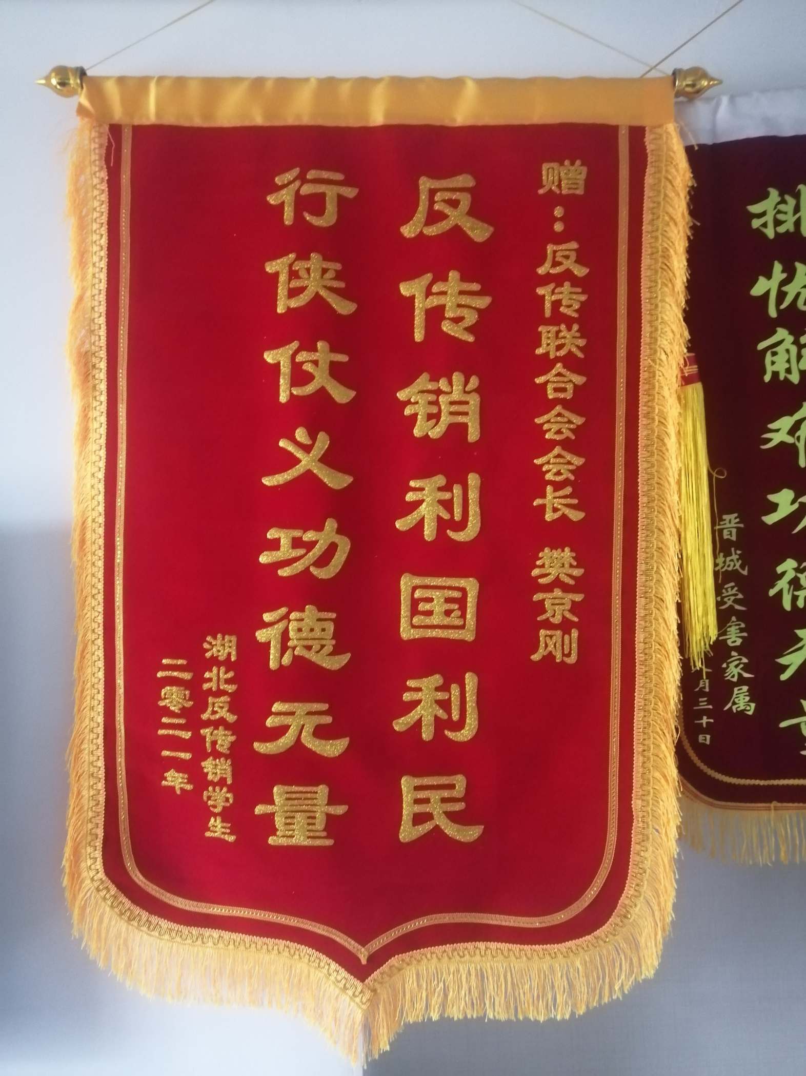 株洲荣誉证书