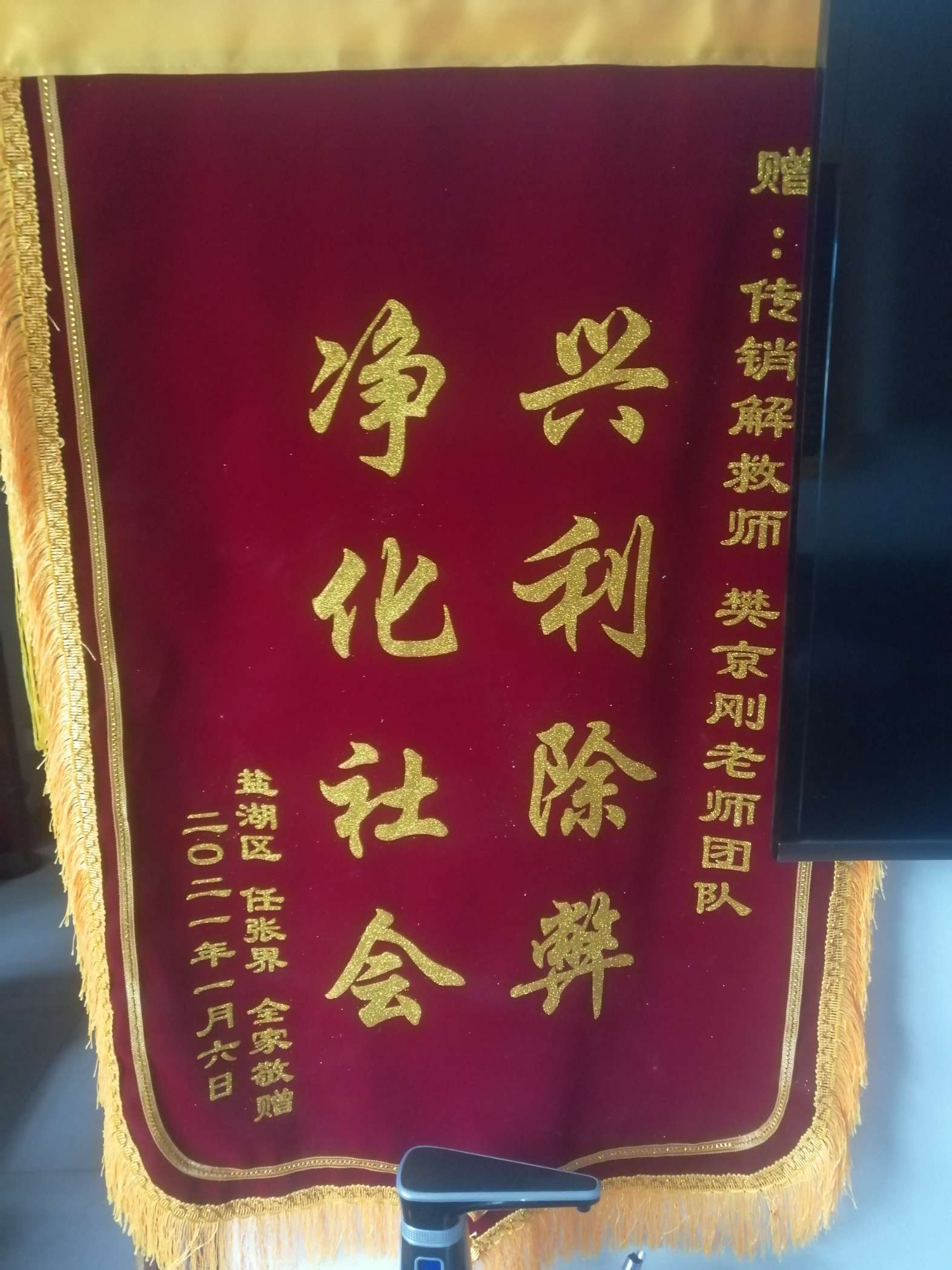 株洲荣誉证书