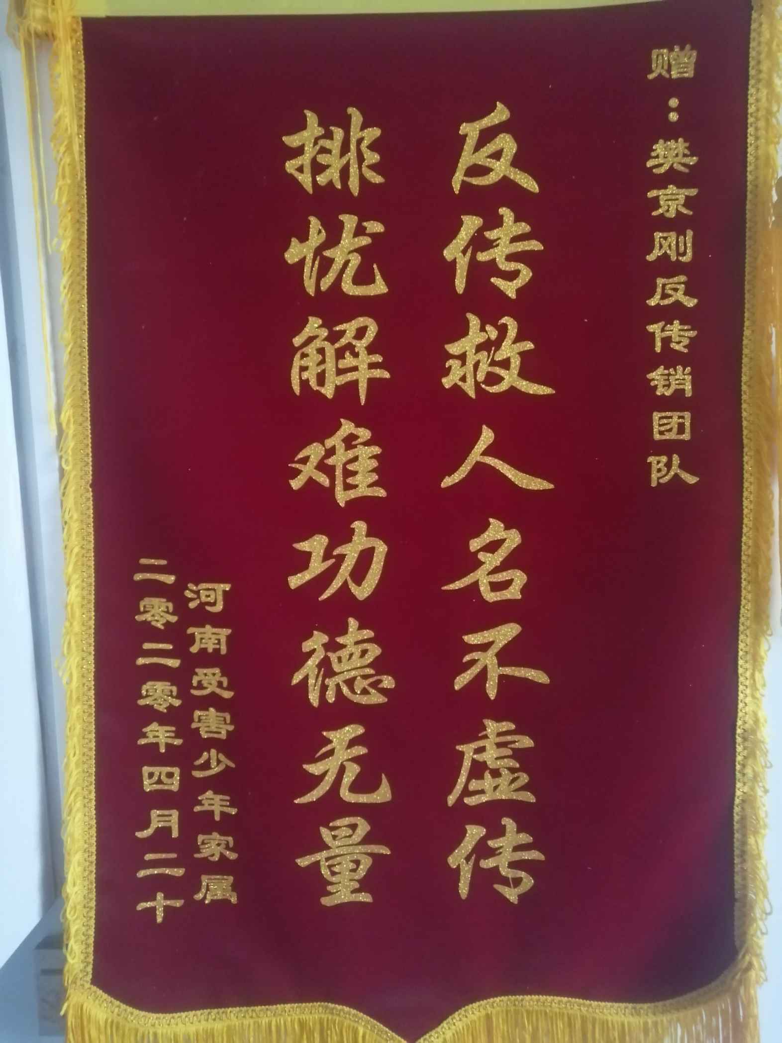 株洲荣誉证书